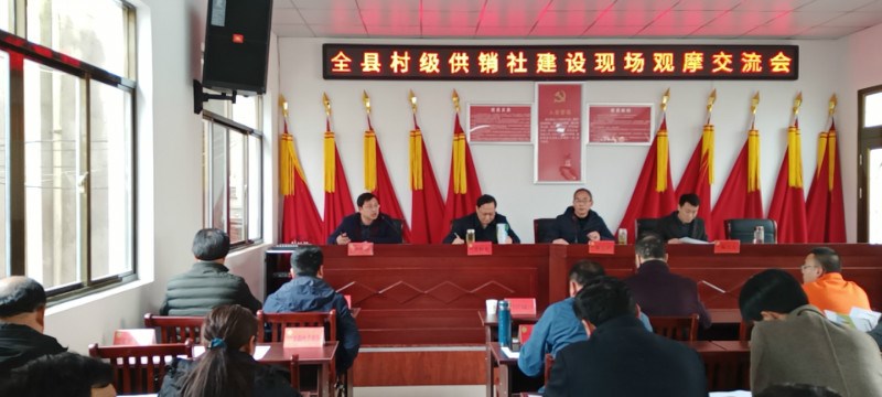 農(nóng)服公司應(yīng)邀參加樅陽(yáng)縣村級(jí)供銷社建設(shè)現(xiàn)場(chǎng)觀摩交流會(huì)